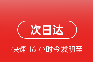 凯里黄平机场邮寄航空货运 航空货运
