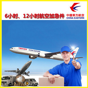 凯里黄平机场邮寄公司谈空运的四大作用是什么